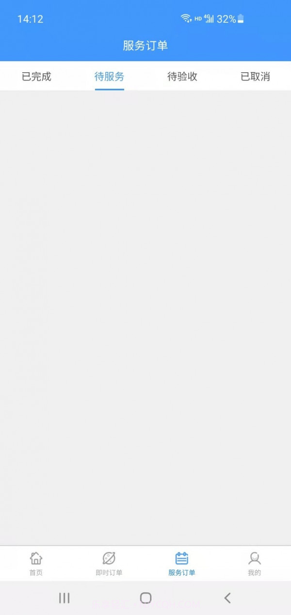 嘀嗒到家阿姨版截图1