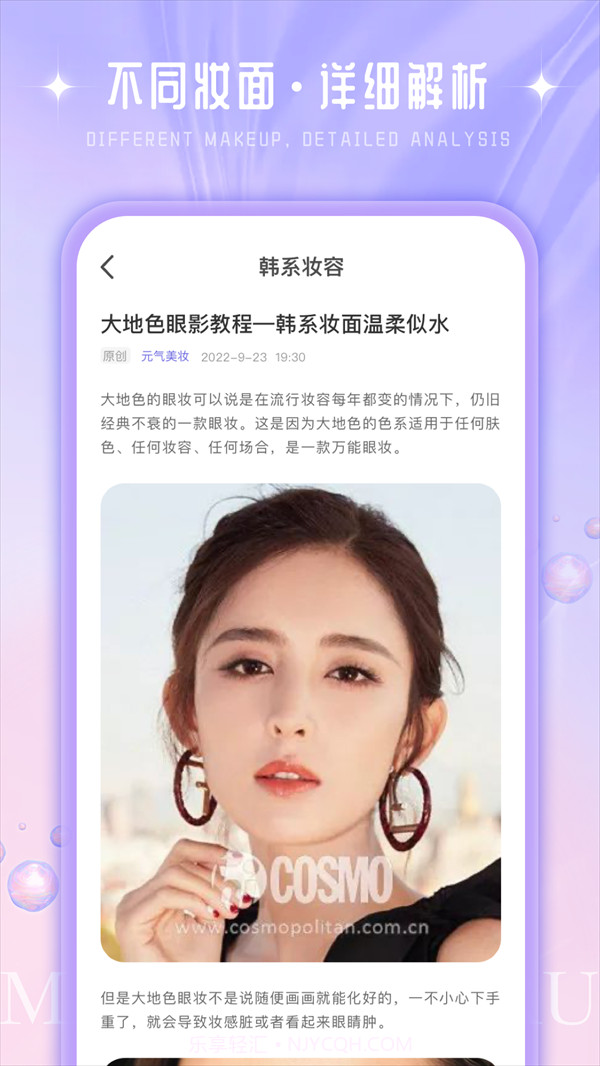 我的美妆箱鸭截图2 我的美妆箱鸭截图2