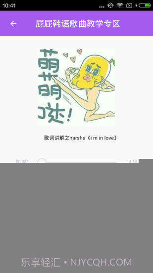 k歌软件全APP截图3