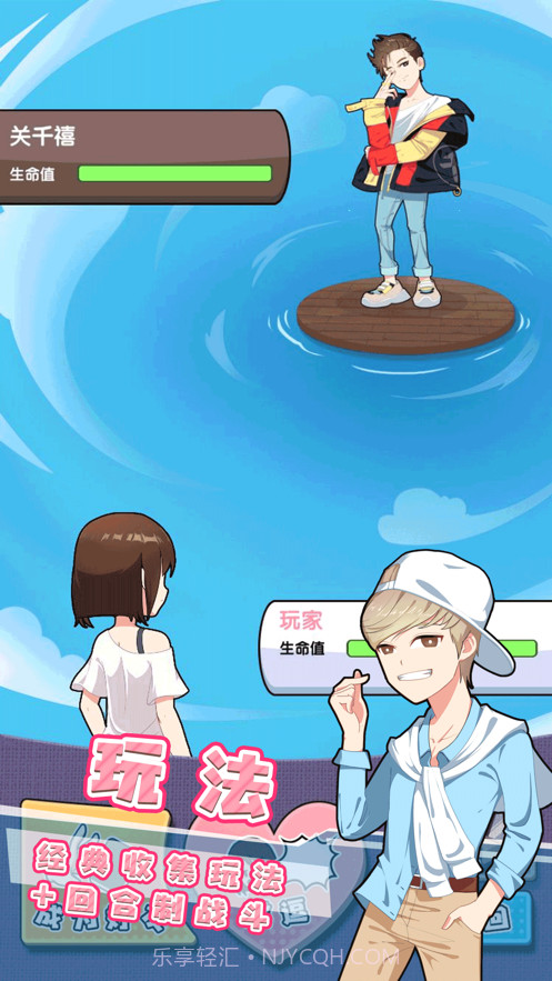 美男来我闺房截图1