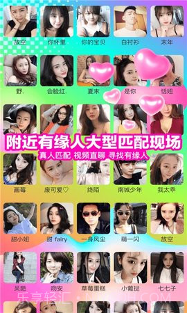 性用社SayU截图3 性用社SayU截图3