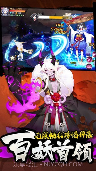 忍者大乱斗王牌PK王牌截图1