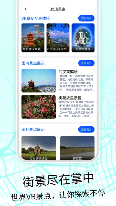 奥维3d高清地图截图3 奥维3d高清地图截图3