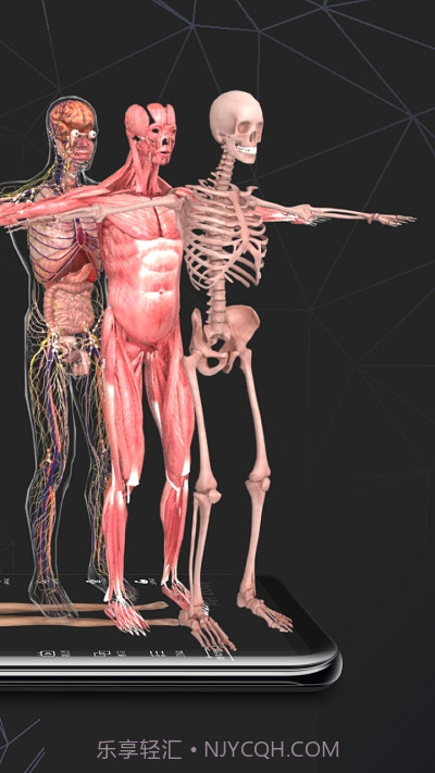 AR人体截图1 AR人体截图1