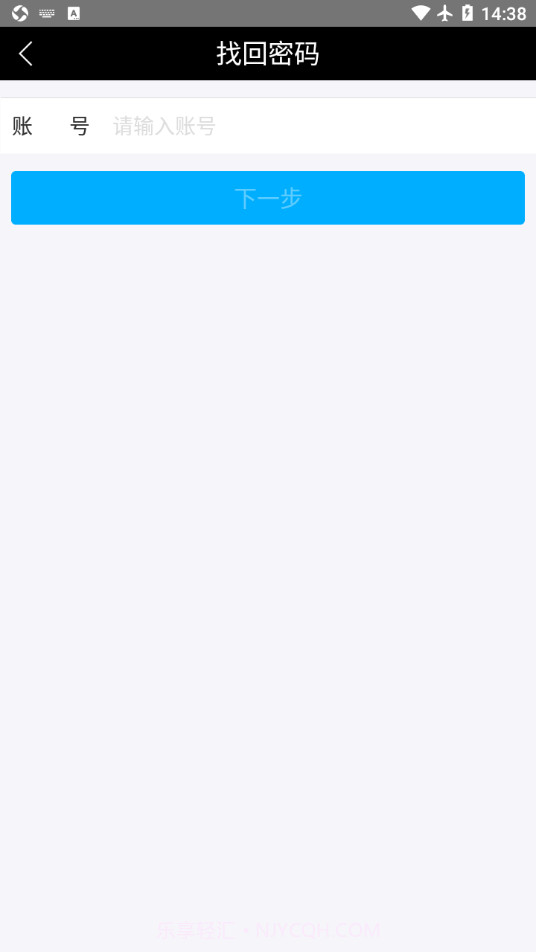 方特E学堂截图2