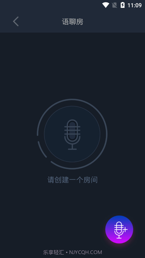 声网Agora截图2 声网Agora截图2