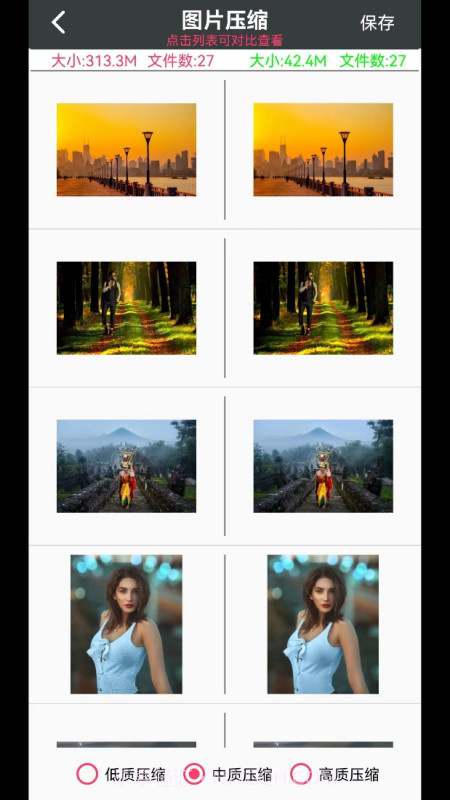 lutube视频压缩截图2 lutube视频压缩截图2