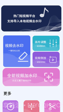 同步截图3 同步截图3
