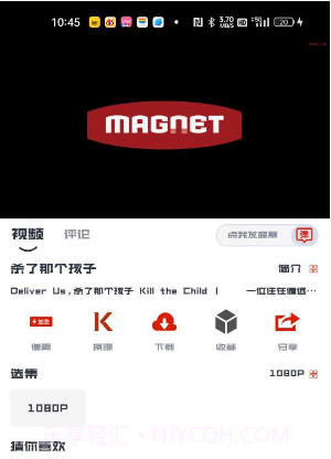 看美剧app去广告版截图1 看美剧app去广告版截图1