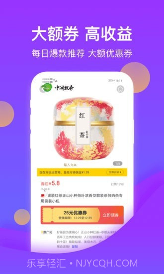 花卷生活截图3 花卷生活截图3