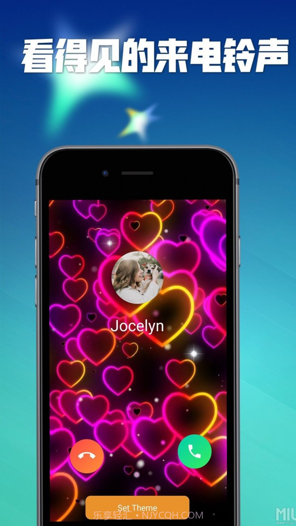 炫彩来电秀截图5 炫彩来电秀截图5