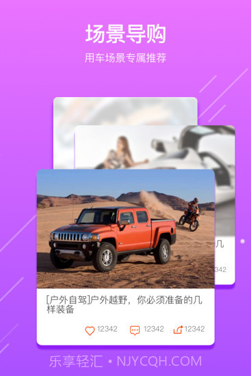 御途网截图1 御途网截图1