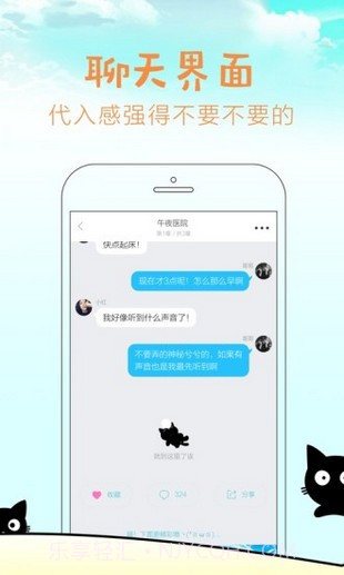 快点阅读截图3 快点阅读截图3