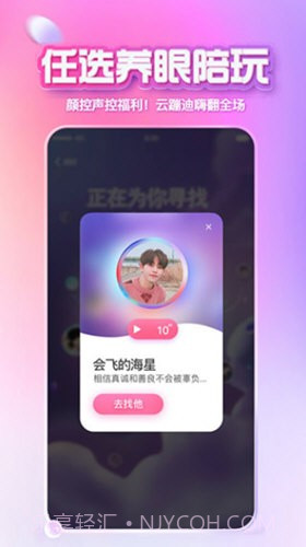 小冰虚拟男友截图2 小冰虚拟男友截图2