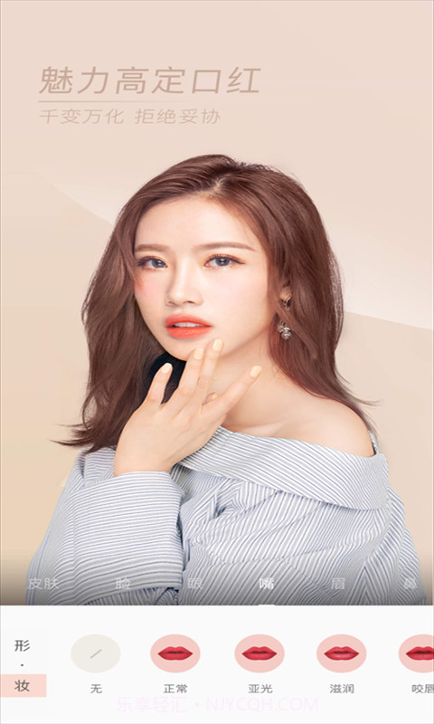 泡芙相机截图3 泡芙相机截图3