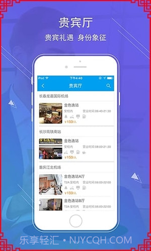 金色世纪截图1 金色世纪截图1