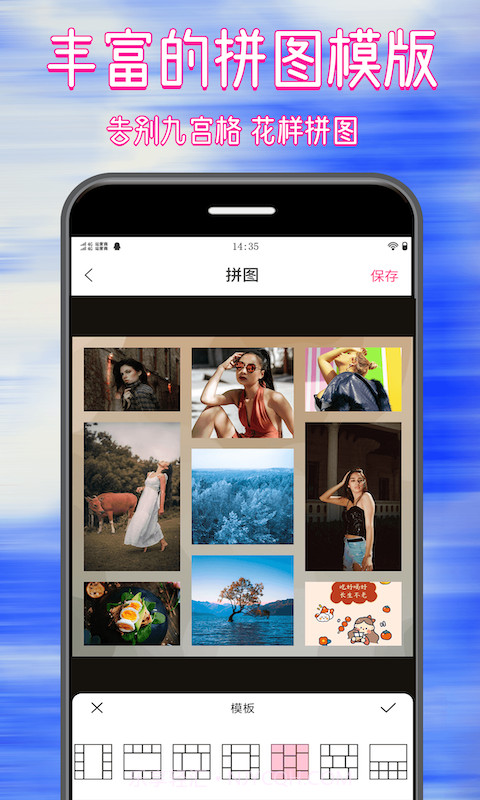 图精灵截图4 图精灵截图4