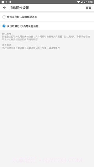 敏捷kk截图3 敏捷kk截图3