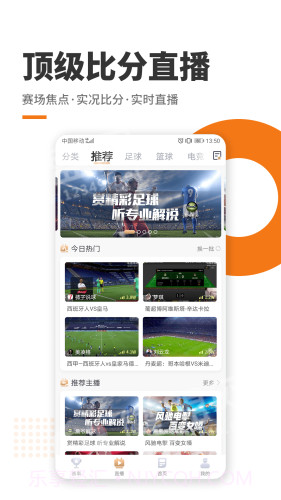 斗球体育截图3 斗球体育截图3