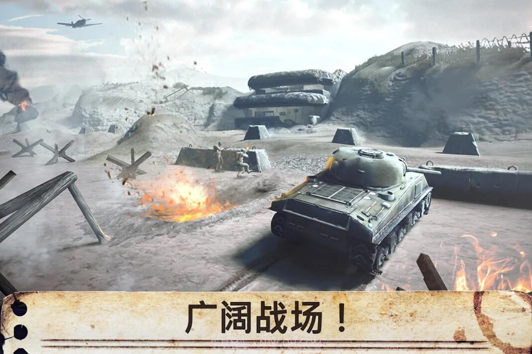 世界战争:英雄截图2 世界战争:英雄截图2