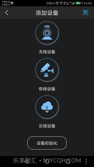 CameraFi摄像头截图2
