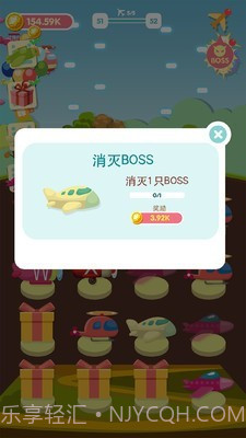 混合的天空截图3 混合的天空截图3