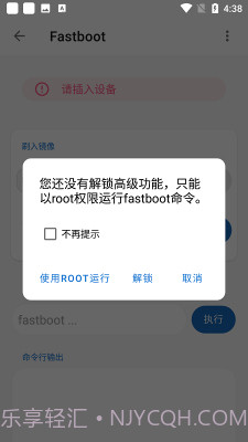 无线adb工具截图1 无线adb工具截图1
