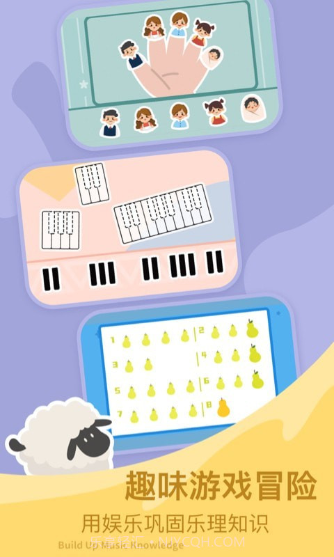 FingerKids截图2 FingerKids截图2