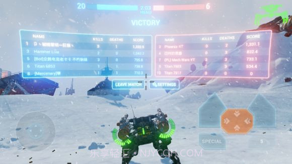 战斗泰坦无限能源币截图1