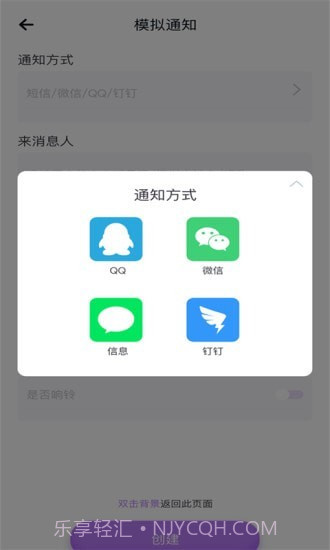 樱花视频秀截图2 樱花视频秀截图2