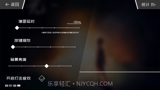 扉格若斯Phigros截图3 扉格若斯Phigros截图3