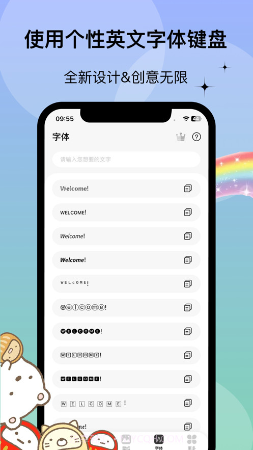 WidgetsLab小组件免费截图3