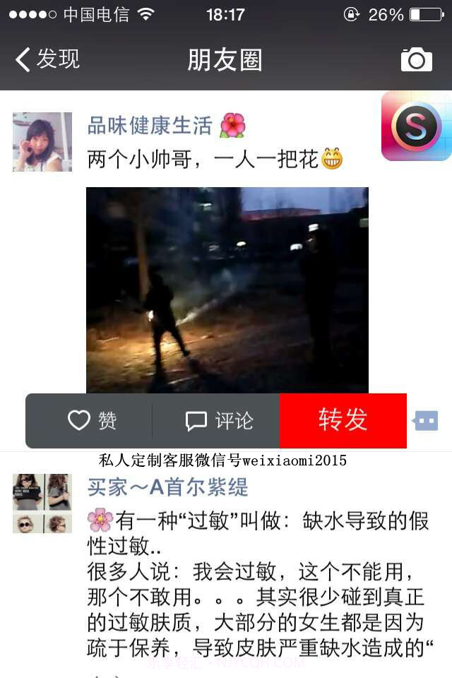 一键转发小视频GUCCI截图1