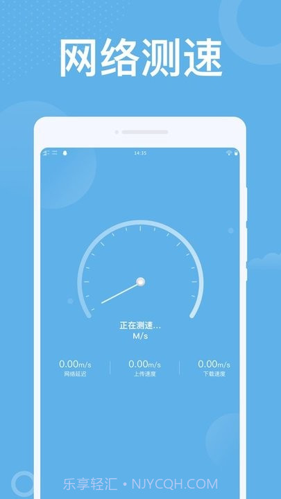 潮流wifi管理平台截图2