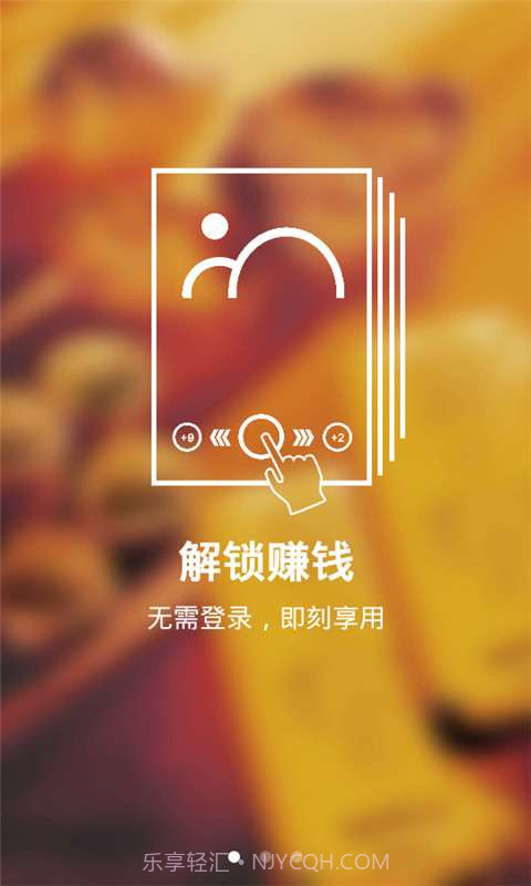 极锁屏截图1 极锁屏截图1