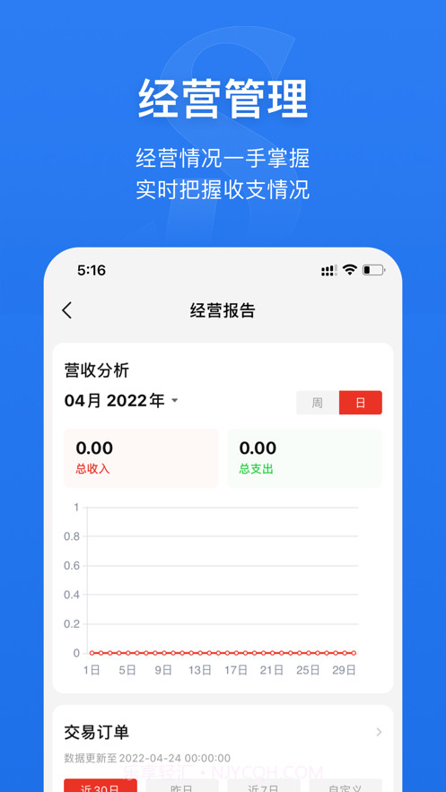 奢铺截图4 奢铺截图4