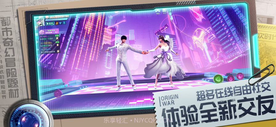 零界召唤超能之境截图2