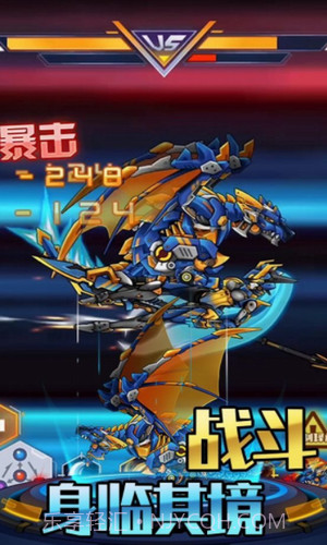 机甲合金斗兽场对决截图1