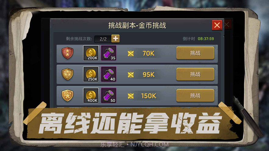 绝地末日截图4 绝地末日截图4