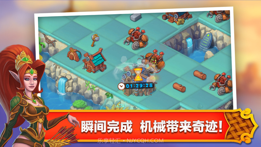 合成王国奇幻岛截图6 合成王国奇幻岛截图6