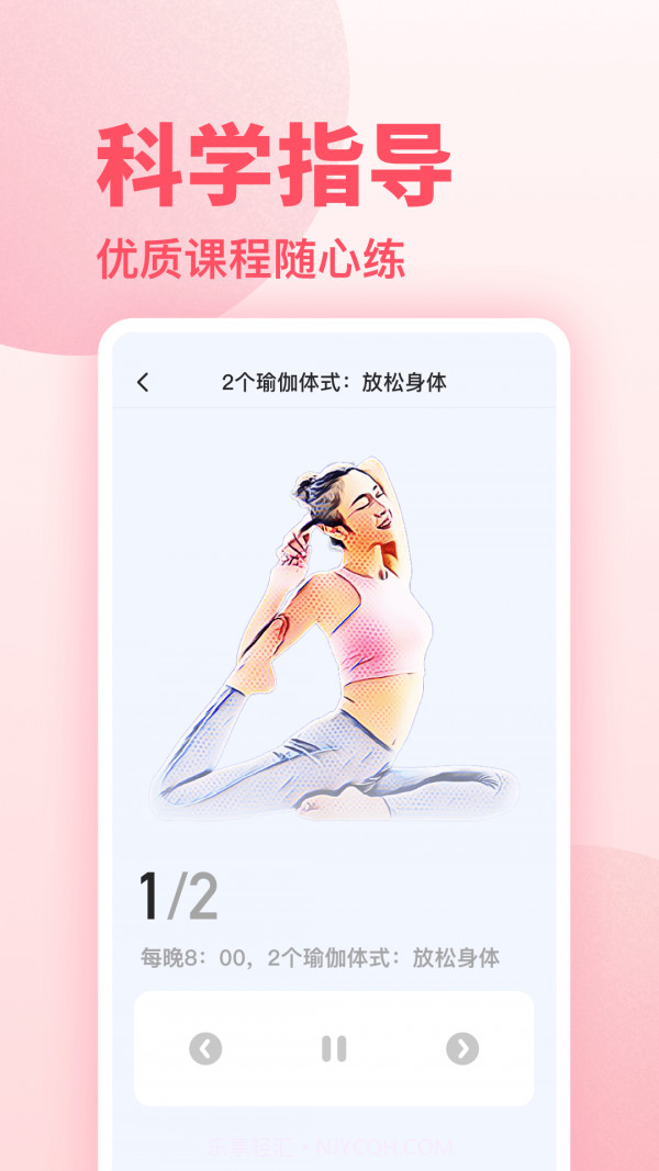 潮汐健康经期助手截图5