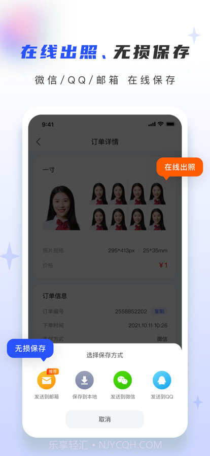 证照大师截图4 证照大师截图4