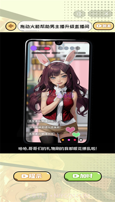 找茬靠脑洞截图1 找茬靠脑洞截图1