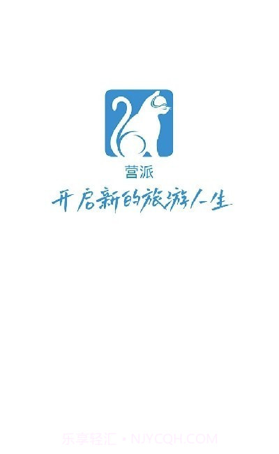 营派截图3 营派截图3