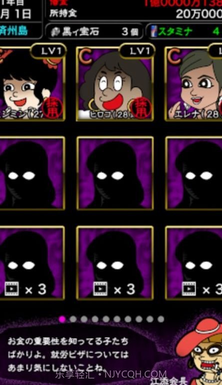 我的暴利酒吧3截图3