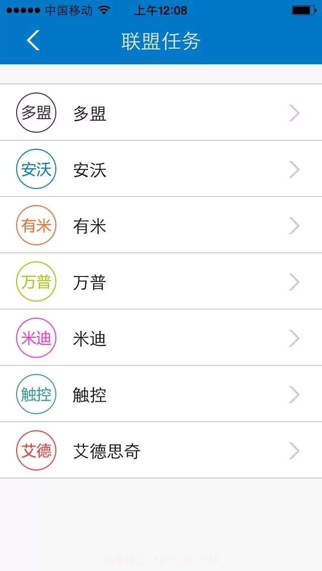 秒赚截图3 秒赚截图3