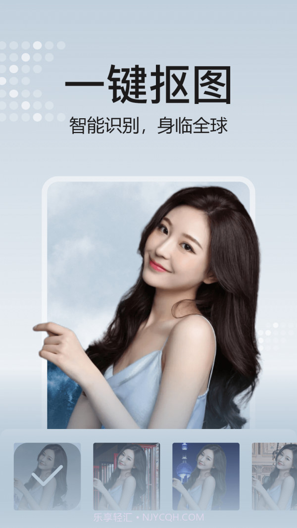 去玩相册截图1 去玩相册截图1