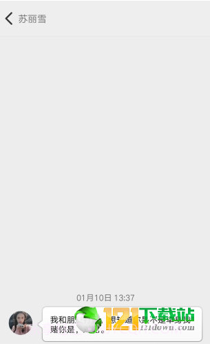 233乐园截图3 233乐园截图3