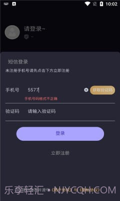 热巴数藏截图2 热巴数藏截图2