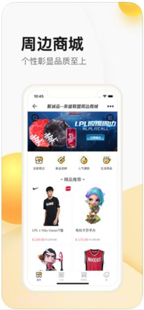 掌上道聚城截图4 掌上道聚城截图4